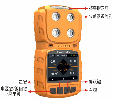 便攜式擴(kuò)散型二氧化氯CLO2氣體檢測儀